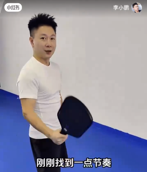 Wow!Lee xiaopeng is playing......